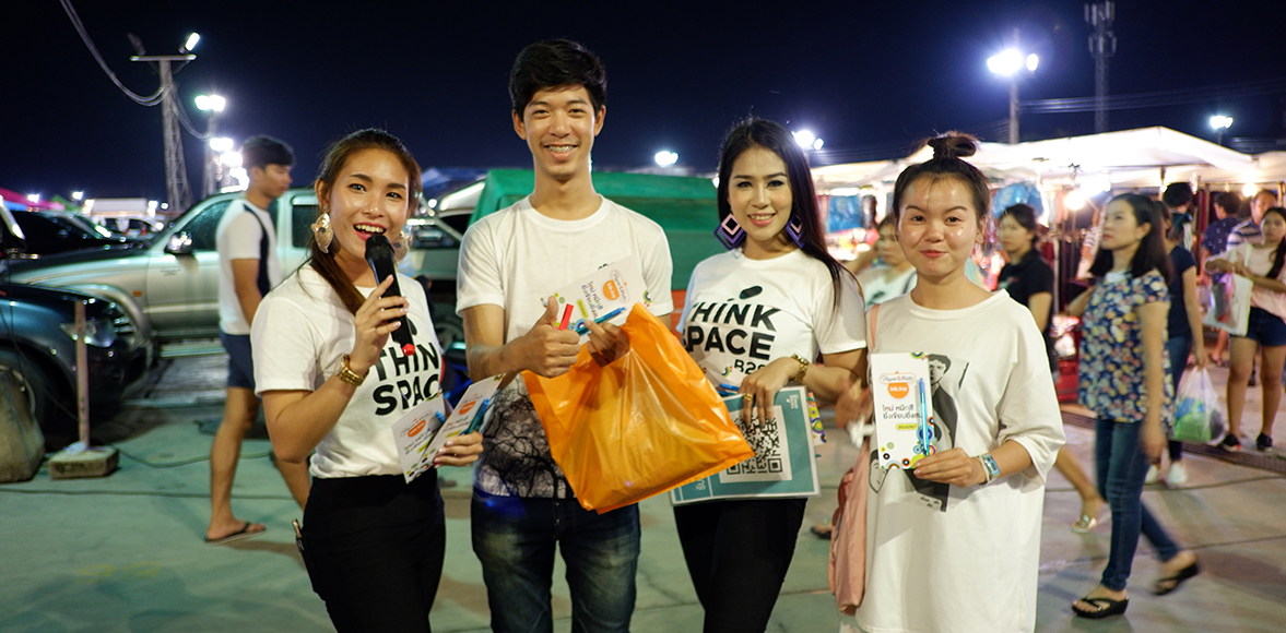 B2S Korat Roadshow โดย บริษัท บีทูเอส จำกัด