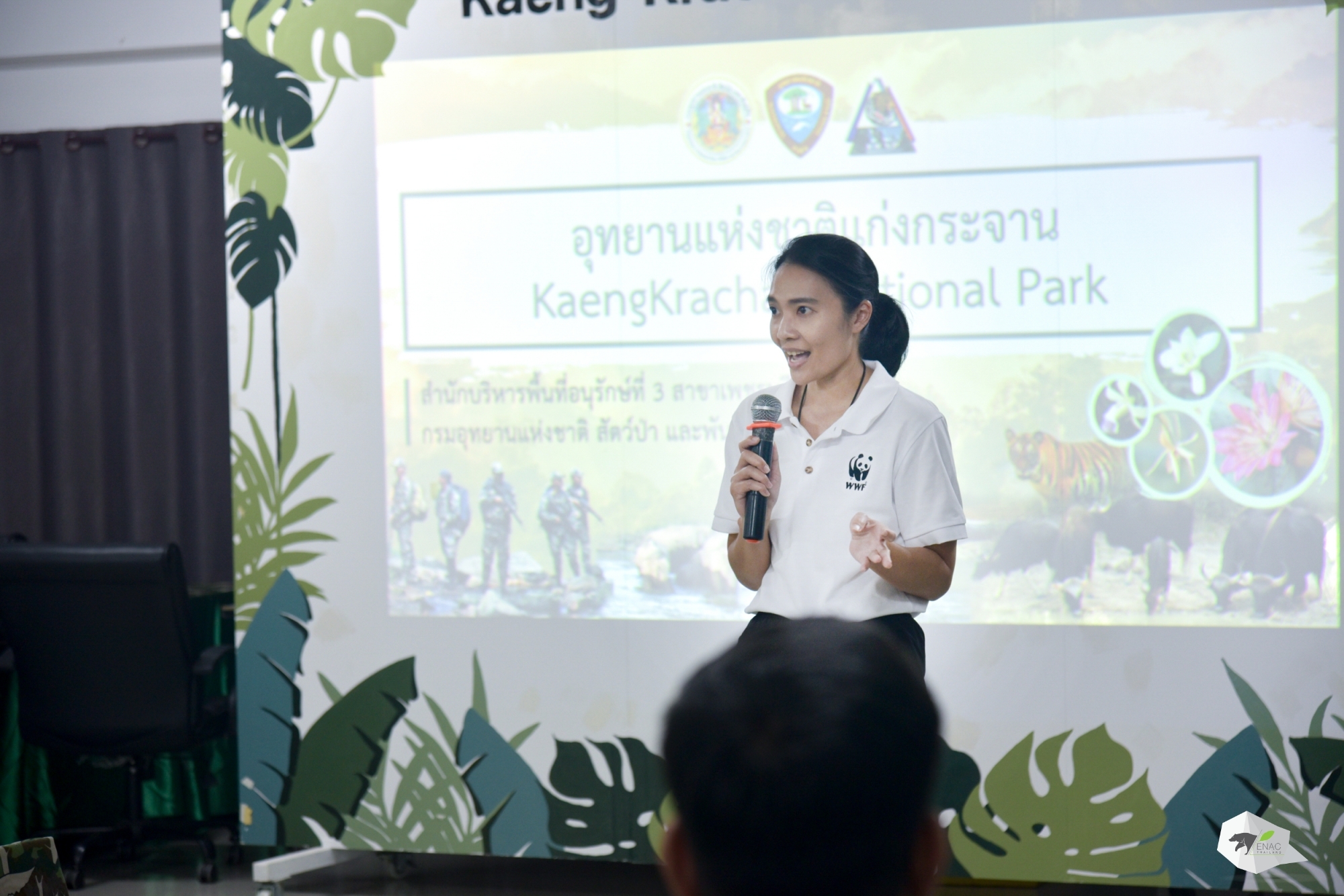 WWFxAgoda - กิิจกรรมเรียนรู้ความหลากหลายทางชีวภาพแก่งกระจาน ณ อุทยานแห่งชาติแก่งกระจาน
